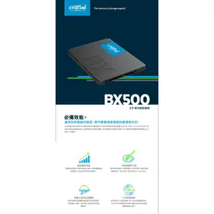 Micron Crucial 美光 BX500 500G 1TB 2TB SATAⅢ 固態硬碟 7mm