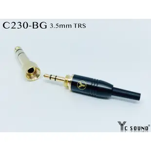 3.5mm 帶鎖 插頭 立體 單音 鐵三角 AKG 耳機線 耳機頭 維修 焊接Diy 可搭配 大轉小 鍍金接頭