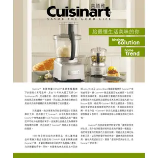 Cuisinart 美膳雅手持全方位自動攪拌棒 CSB-80TW csb80tw 公司貨