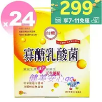 在飛比找樂天市場購物網優惠-◆新效期2025年9月◆【台糖寡醣乳酸菌30入*24盒】❤健