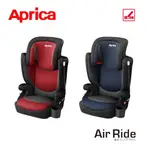 APRICA AIR RIDE 3-12歲汽座 藍色 二手商品 九成新 限三重面交