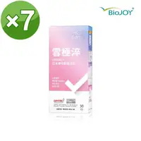 在飛比找momo購物網優惠-【BioJoy 百喬】雪極淬-日本頂級穀胱甘.白藜蘆醇.余