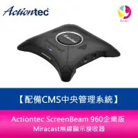 在飛比找蝦皮商城優惠-Actiontec ScreenBeam 960企業版 Mi