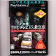 PS2原版片 SIMPLE2000 系列 Vol.95 THE殭屍vs救護車 純日版全新品【出清特賣會】台中星光電玩