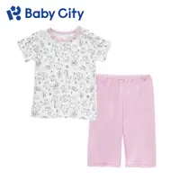 在飛比找PChome24h購物優惠-【Baby City 娃娃城】天絲萊賽爾短袖肩開套裝/可愛粉