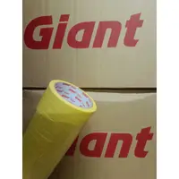 在飛比找蝦皮購物優惠-遮蔽膠帶 Giant Paper 管道膠帶 12mm x 2