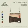 [Gregory] JP 2L SACOCHE斜背包 M (109457)