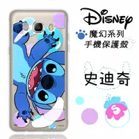 在飛比找樂天市場購物網優惠-【Disney】Samsung Galaxy J5 (201