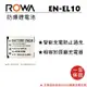 【亞洲數位商城】ROWA樂華 NIKON EN-EL10 副廠鋰電池(相容 Olympus LI-42B LI-40B 電池)