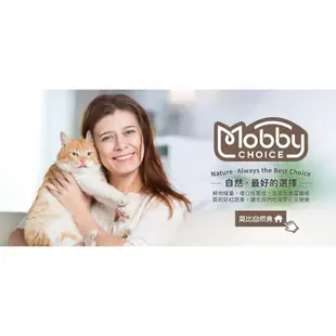 Mobby 莫比1.5kg 貓飼料 配方飼料 化毛配方 無穀貓飼料 莫比貓飼料 幼貓飼料 莫比幼貓飼料 貓糧 貓
