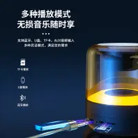 在飛比找樂天市場購物網優惠-音響 喇叭 擴大器 擴音器 藍芽喇叭 藍牙音響 收音智能超重