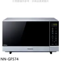 在飛比找PChome24h購物優惠-Panasonic國際牌 27公升光波變頻燒烤微波爐【NN-