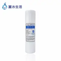 在飛比找momo購物網優惠-【麗水生活】Liquatec-PP高級纖維棉濾芯(濾芯)