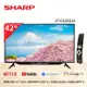 【SHARP 夏普】 42吋 FHD Google TV智慧連網液晶顯示器 2T-C42EG1X (僅配送不含安裝)