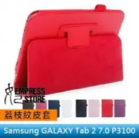 在飛比找Yahoo!奇摩拍賣優惠-【妃小舖】三星 GALAXY Tab 2 7.0 P3100