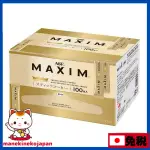 日本 AGF MAXIM即溶咖啡 (無糖黑咖啡) 100包