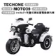 TECHONE MOTO39 HARLEY兒童仿真類哈雷電動重機可坐雙人摩托車/獨立音響系統充電雙驅動童車，可外接MP3(內建早教機系統)