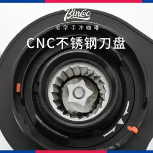 【台灣公司保固】Bincoo電動磨豆機全自動咖啡豆研磨器家用咖啡機手沖意式磨粉商用