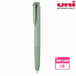 【UNI】限量UNI-BALL SIGNO自動鋼珠筆0.38(3支1包)