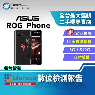 【福利品】ASUS ROG Phone 8+512GB 6吋 ZS600KL 首款電競手機 專屬側邊連接埠