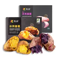 在飛比找PChome24h購物優惠-瓜瓜園 冰烤原味蕃藷(350g)+冰烤紫心蕃藷(1kg),共