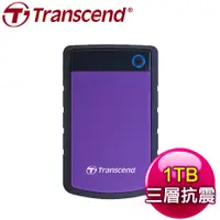 在飛比找myfone網路門市優惠-Transcend 創見 Storejet 25H3P 1T