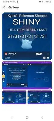 6IV SHINY JAPANESE DITTO MASUDA | POKEMON SCARLET & VIOLET |