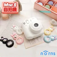 在飛比找Norns優惠-【Mini8兔子造型自拍鏡】Norns 彩色相機自拍鏡 近拍