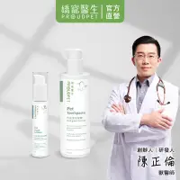 在飛比找蝦皮商城優惠-【嬌寵醫生】貓粉刺調理露30ml+竹炭潔牙凝膠150ml(犬