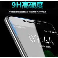 在飛比找蝦皮購物優惠-HTC X10 9H鋼化玻璃 保護貼 宏達電 * *