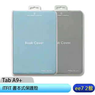 SAMSUNG C&T ITFIT Tab A9+ (X210/X216) 原廠書本式保護殼 [ee7-2]