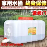 萌品購#100L200L300L400L500L昇公斤臥式塑膠桶方形圓形儲水桶儲放柴油罐