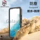 防水殼 防摔 保護套 三星 Galaxy A54 A53 A34 A12 A22 A32 A33 A42 A52手機殼