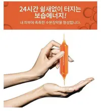 在飛比找樂天市場購物網優惠-【 FHD】韓國 補水保濕血橙面膜(28mlx30片)盒裝~