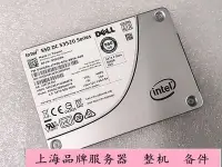 在飛比找Yahoo!奇摩拍賣優惠-DELL/戴爾 0VXG5N S3520 960G SSD 