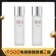 【SK-II】青春露（230mlX2）廠商直送（每帳號限購2組）