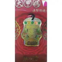 在飛比找蝦皮購物優惠-大甲媽 造型悠遊卡 大甲媽祖 鎮瀾宮 悠遊卡