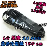 在飛比找蝦皮購物優惠-韓國 強推【阿財電料】W180 2A 充電線 超粗 1.8米