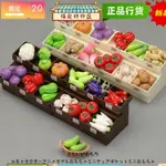 桃園熱銷 迷你仿真蔬菜架子微縮果蔬食物模型玩具兒童過家家超市擺件