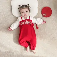 在飛比找蝦皮購物優惠-Baby Hanfu onesie, baby girl's