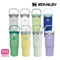 在飛比找momo購物網優惠-【Stanley】經典系列 IceFlow 手提吸管杯 0.