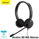 【MR3C】含稅附發票【公司貨】Jabra Evolve 20 MS 頭戴式耳機麥克風 (DUO雙耳) (微軟專用)