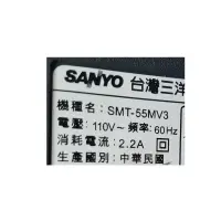 在飛比找蝦皮購物優惠-【尚敏】全新代替 SANYO 55寸 SMT-55MV3 L