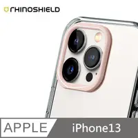 在飛比找PChome24h購物優惠-犀牛盾 適用 iPhone 13 (6.1吋) 【Clear