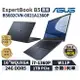 【跨店最高22%回饋】【現貨免運 領券再折】ASUS 華碩 ExpertBook B5 OLED 16吋 商用筆電 B5602CVN-0021A1360P【三年保固】華碩商用 筆記型電腦