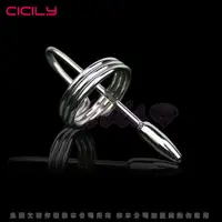 在飛比找蝦皮購物優惠-CICILY 馬眼浪人 金屬環 阻尿器A525 情趣精品成人