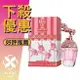 ANNA SUI 安娜蘇 Fantasia Forever 童話粉紅獨角獸 女性淡香水 5ML 小香 ❁香舍❁ 母親節好禮