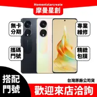 在飛比找蝦皮購物優惠-OPPO Reno 8T 8G/256G台中店家遠傳 4G 