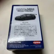 Kyosho 1/64 Karuwaza Version M3 GTR