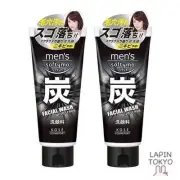 [NEW] KOSE Men's Softymo Facial Wash Charcoal 130g x 2